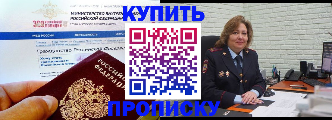 временная регистрация надежно в Великом Устюге