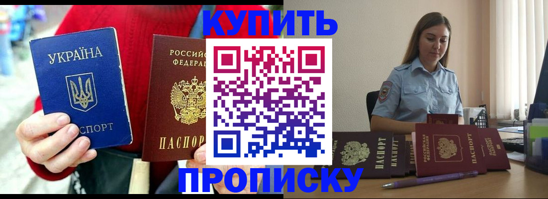 временная регистрация госуслуги в Великом Устюге