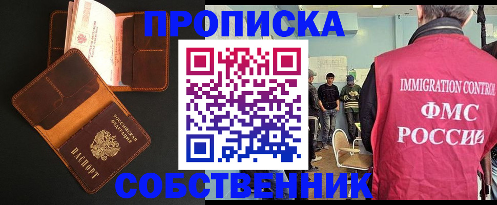 регистрация в Великом Устюге