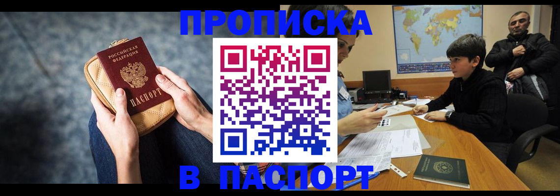 регистрация для школы в Великом Устюге