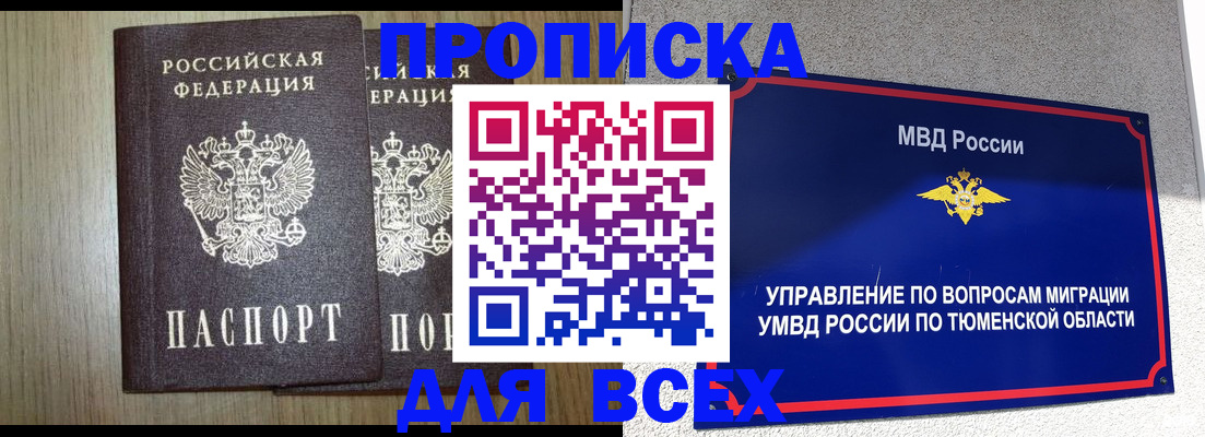 временная регистрация госуслуги в Великом Устюге
