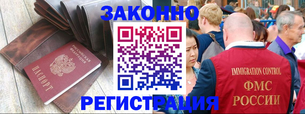 временная регистрация в квартире в Великом Устюге