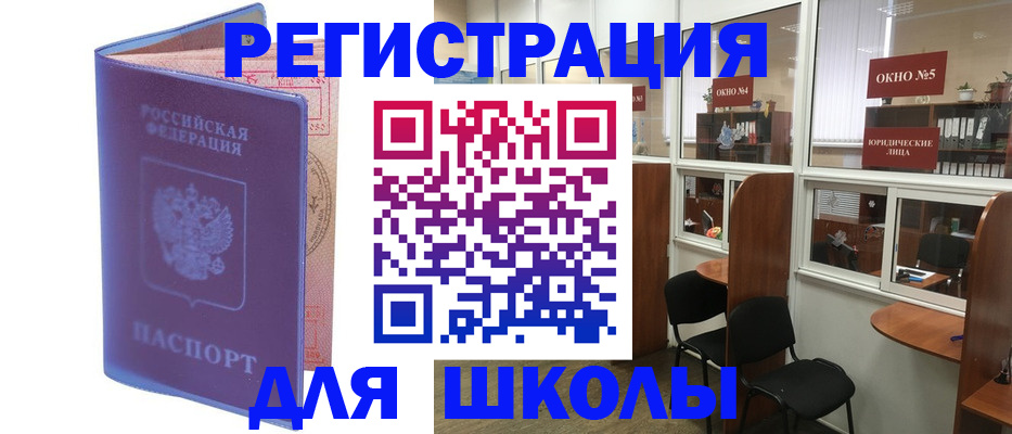 временная регистрация 2025 в Великом Устюге