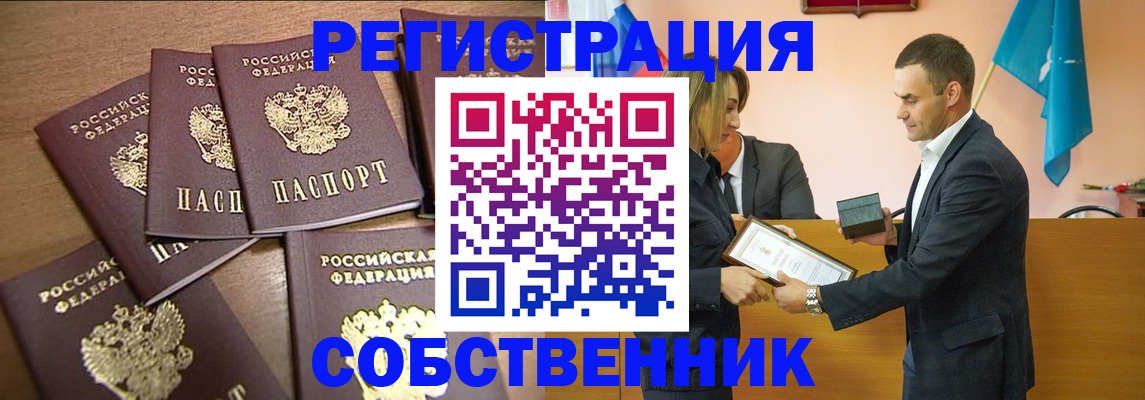 прописка для военкомата в Великом Устюге